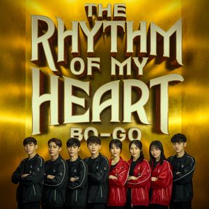 我爱你中国的壮丽 (I love you the magnificence of China)