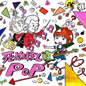 センチメンタル・スペース・クルーズ