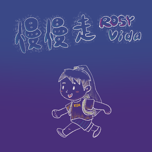 我的世界因你不同