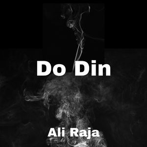 Do Din
