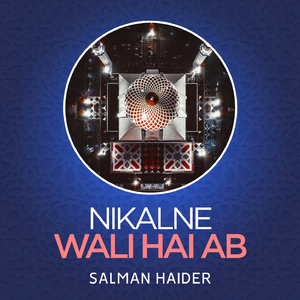 Nikalne Wali Hai Ab