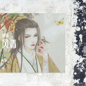 喜欢你迷人的眼睛