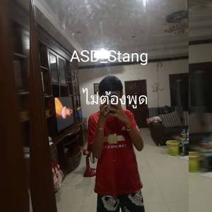 ไม่ต้องพูด