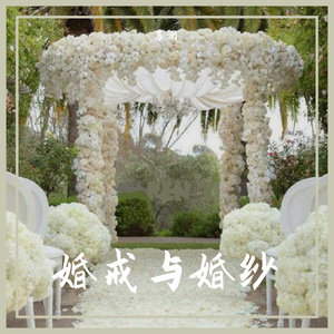 婚戒与婚纱 伴奏
