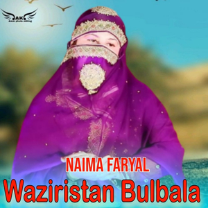 Waziristan Bulbala