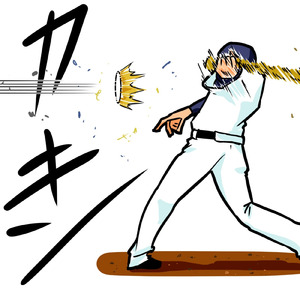 結果オーライ