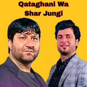 Rozana Che Kar Kunam Dedan e Yar Kunam