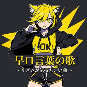 言葉の魔法迷宮