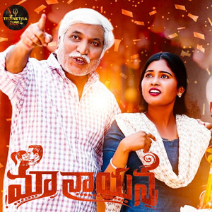 Maa Nayana