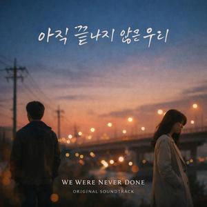 아침의 빛 (Morning Sunlight)