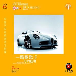 爱你今生到永远