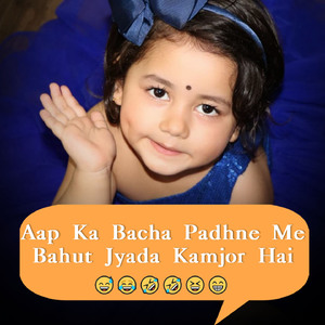 Aap Ka Bacha Padhne Me Bahut Jyada Kamjor Hai