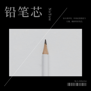 随笔