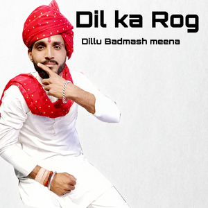 Dil Ka Rog