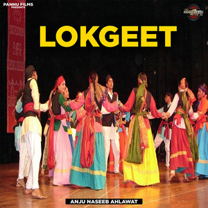 Lokgeet