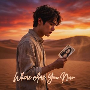 Where Are You Now