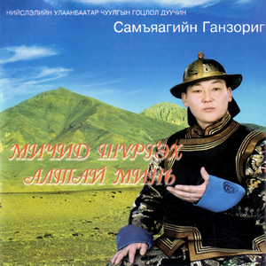 Аавын нутаг