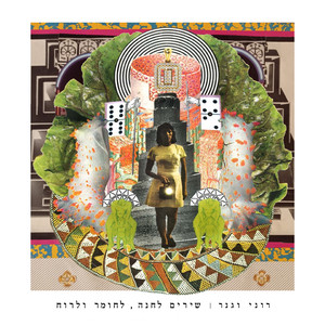 עלי באר