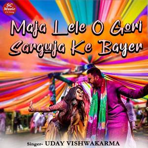 Maja Lele O Gori Sarguja Ke Bayer
