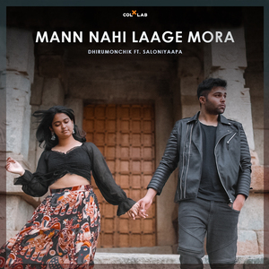 Mann Nahi Laage Mora
