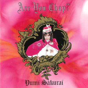 ほめて　ほめて？