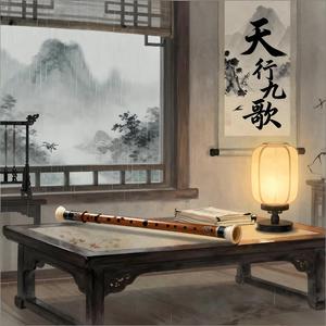 天行九歌（洞箫版）