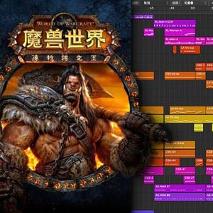 Neal Acree-Times Change（Celt-X remix）