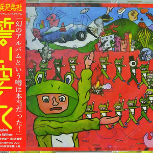 雨天決行変奏曲 -映画のファーストシーンより-