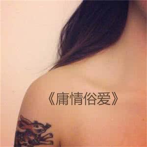 皇朝中我指鹿为马