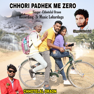 Chhori Padhek Me Zero