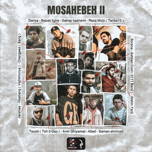 Mosahebe2
