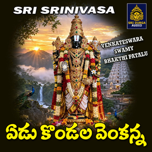 Yedukondala Venkanna