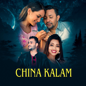 China Kalam