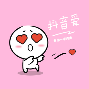 抖音爱 (翻自 王麟)