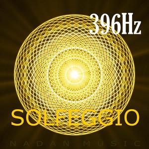 396Hz : Destroy Fear Clear Negative Energy (Solfeggio Frequencies)