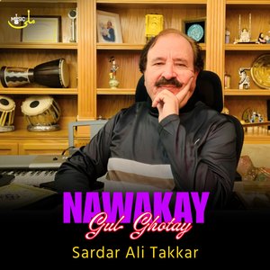 Nawakay Gul Ghotay