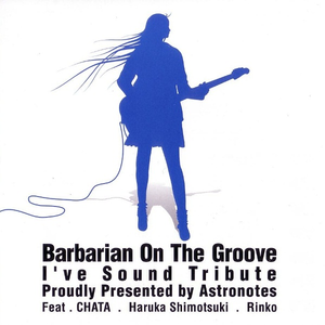 Close to me... (Max bass)