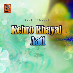 Kitko Wa Lohi Laayan