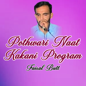 Pothwari Naat Kakani Program