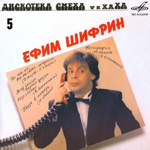 Незаметный