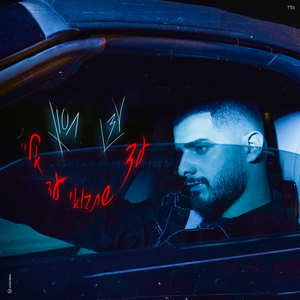 עד שתבואי עד אליי