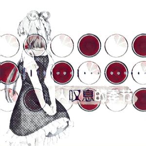 【星尘Minus】夏天·延长战