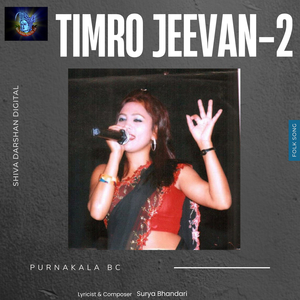 Timro Jeevan