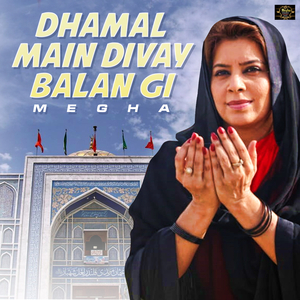 Dhamal Main Divay Balan Gi