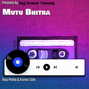 Mutu Bhitra