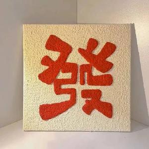 三国恋（钢琴版）