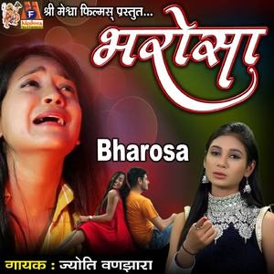 Bharosa