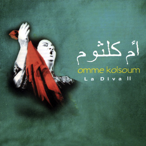 Akhast Sotek Min Rohi (1996 Digital Remaster)