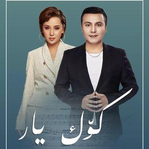 Kok Yar