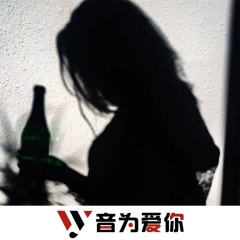有吗炒面 (DJ版)